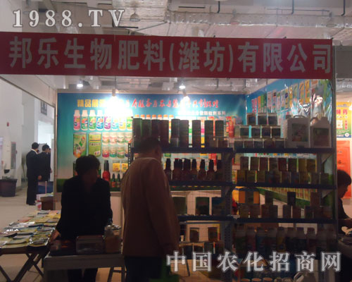 ɽ�|�r(n��ng)�Y��(hu��)�������������Է���(w��)������ه