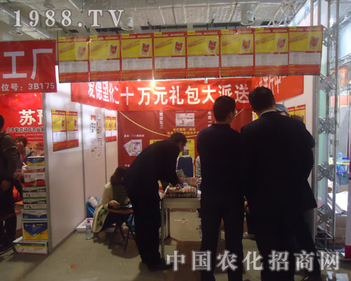 2011ɽ�|ֲ����(hu��)���Kԥ����(x��)�����S�@�J(r��n)��