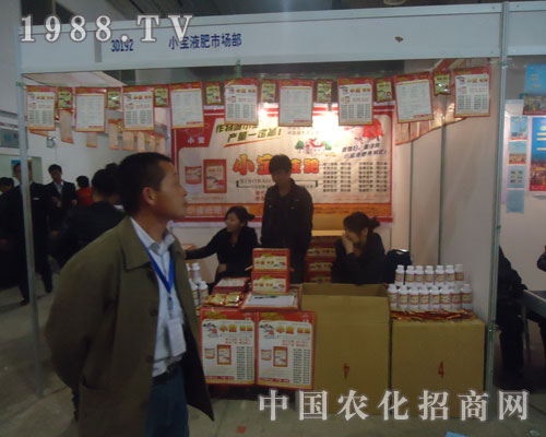 С��Һ���Ј�������ɽ�|ʡֲ�������_