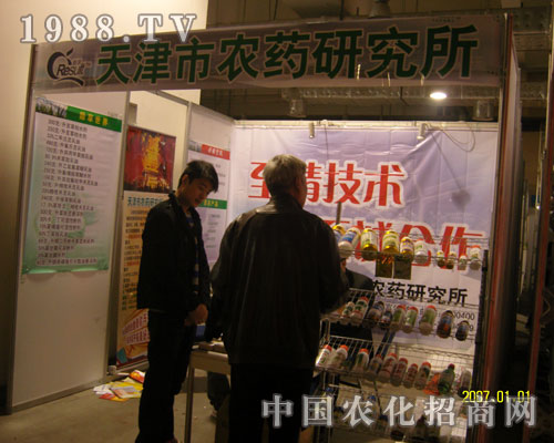 ������r(n��ng)ˎ�о���ɽ�|ֲ����(hu��)�����̈�(ch��ng)���