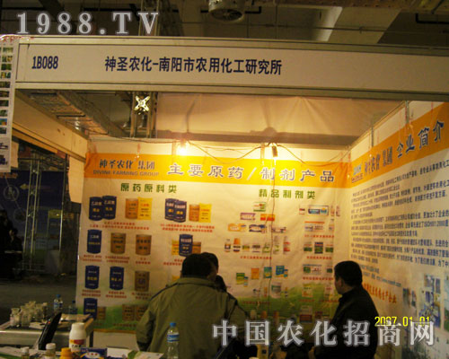 ��ʥ�r(n��ng)���������pɽ�|ֲ�����L��