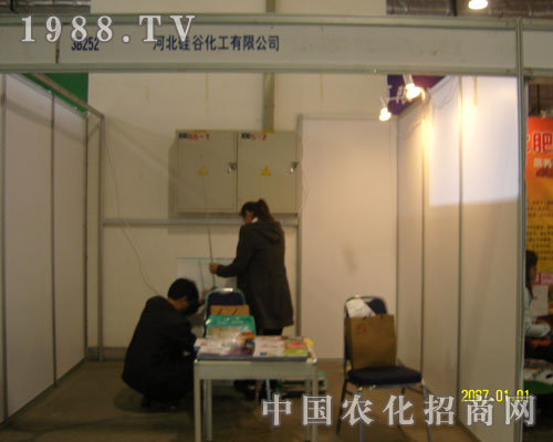 �ӱ���Ȼ������޹�˾����S�̹��Aƽ�_