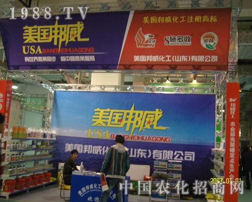 2011����ֲ��������������һ·�I(l��ng)��