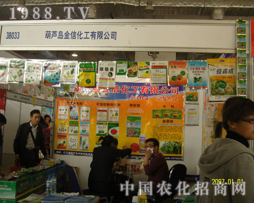 ��չɽ�|ֲ���� ���ܺ��J�u���Ż���Ʒ������