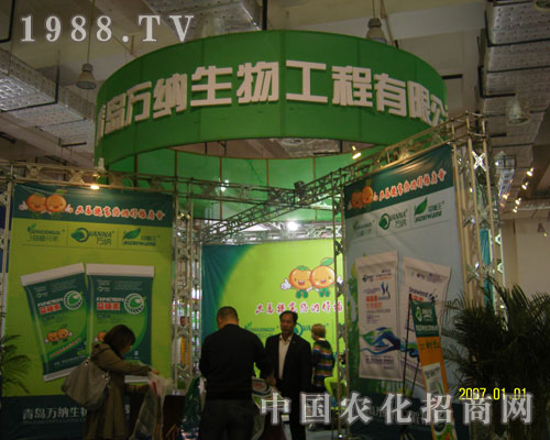 ���u�f(w��n)�{���﹤�����޹�˾��(j��)���r(n��ng)�Y��(hu��)չλչʾ