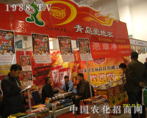 ���u��(��i)���r(n��ng)�����(j��)��ֲ����(hu��)�����̼���