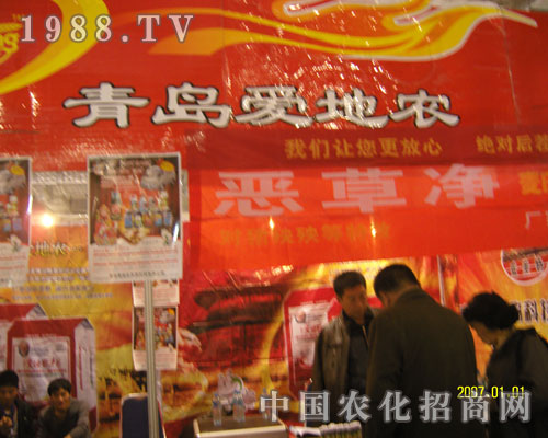 ���u��(��i)���r(n��ng)�����(j��)��ֲ����(hu��)�����̼���