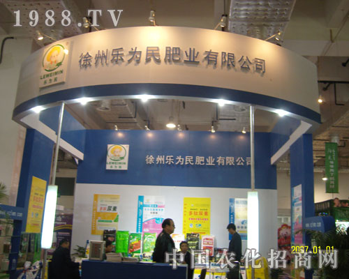 ���ݘ�(l��)����ʘI(y��)���޹�˾��(j��)���r(n��ng)�Y��(hu��)չλչʾ