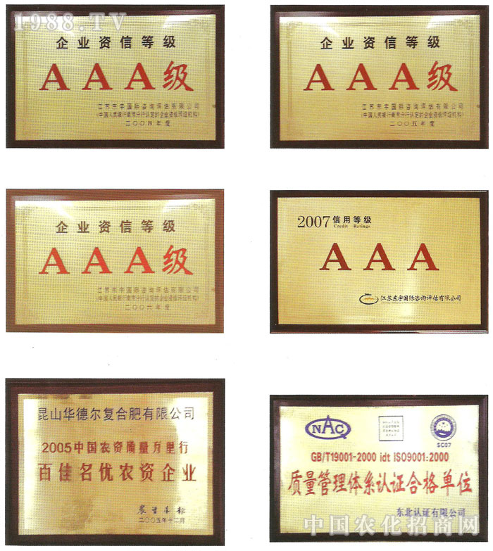 ��ɽ�A� ��ͺϷ����޹�˾