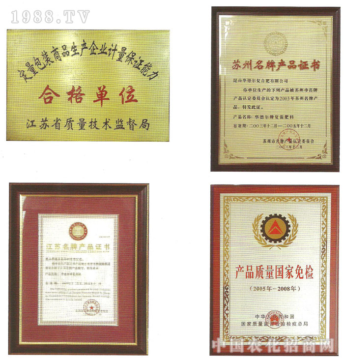 ��ɽ�A� ��ͺϷ����޹�˾