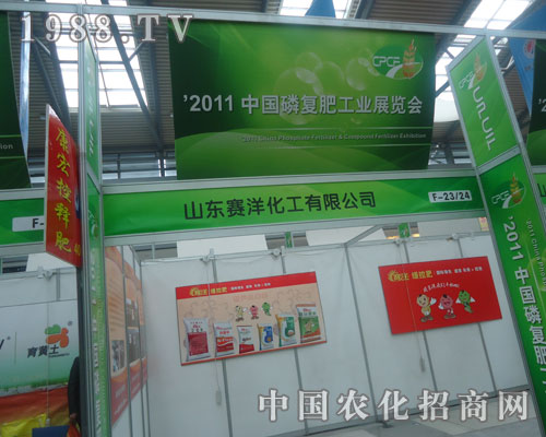 ɽ�|ِ�󻯷����޹�˾�׏�(f��)�ʕ�(hu��)�����@����ʢ�r