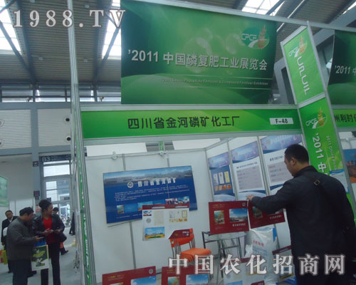 ����׵V�c����s2011ȫ���׏�(f��)��չ��(hu��)