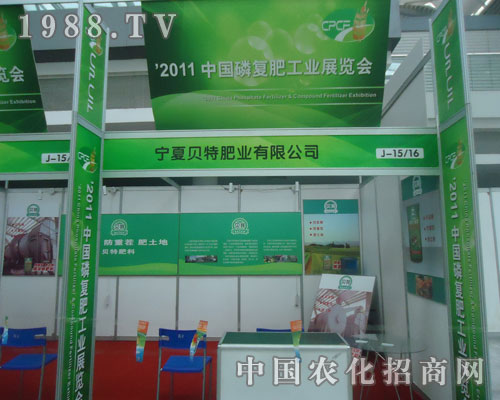 ����ؐ���c����s2011ȫ���׏�(f��)��չ��