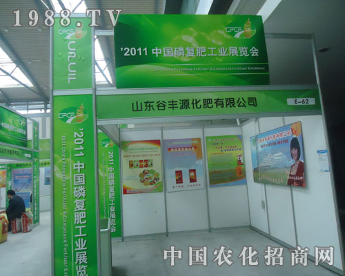 ɽ�|���SԴ��2011�Ї��׏�(f��)�ʕ�(hu��)�ϴ�@ȫ��