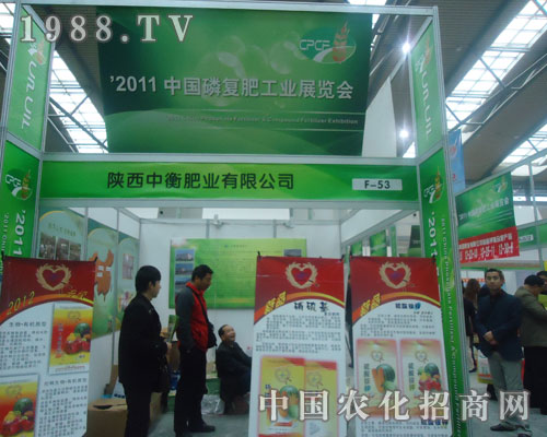 ����к�ʘI(y��)�c����s2011ȫ���׏�(f��)��չ��(hu��)