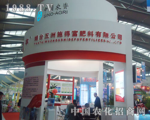 ����ʩ�ø���2011�����׏�(f��)�ʕ�(hu��)�h��չʾ�L(f��ng)��