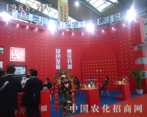 �F���_�׼��F(tu��n)��չ�����׏�(f��)�ʕ�(hu��)