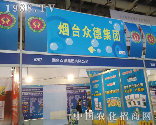 ȫ��ֲ�����韟�_���¼��F�ṩչʾ�ɹ��ęC��