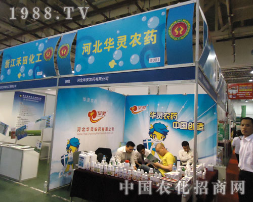 2011�B�Tȫ��(gu��)ֲ����(hu��)�ͺӱ��A�`�r(n��ng)ˎ��(sh��)�F(xi��n)�v�w