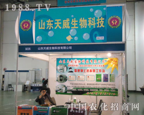 �B�T(m��n)ֲ����(hu��)��ɽ�|������������Ʒ�ƶ�