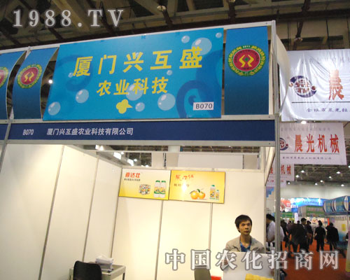 �B�T�d��ʢ����ȫ���r(n��ng)�Y��һչ����