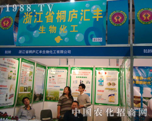 �B�Tֲ��չ���㽭�R�S���ﻯ���o(w��)�޾��ʓ��ȿ�