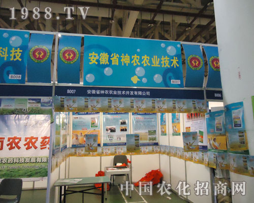 �������r(n��ng)����2011ȫ��(gu��)ֲ����(hu��)