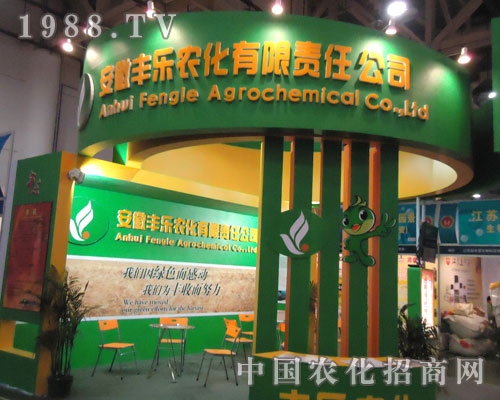 �����S���r(n��ng)����ȫ��(gu��)ֲ����(hu��)�ϡ��M��ǧ܊��