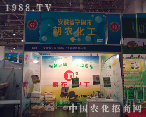 ȫ��ֲ����(hu��)�ό����г��r(n��ng)�����c���p��������