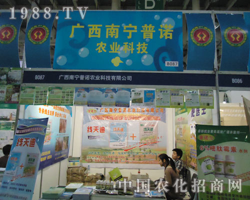 27��ֲ���p����(hu��)���Z�r(n��ng)�I(y��)�Ƽ���һ�_�A����