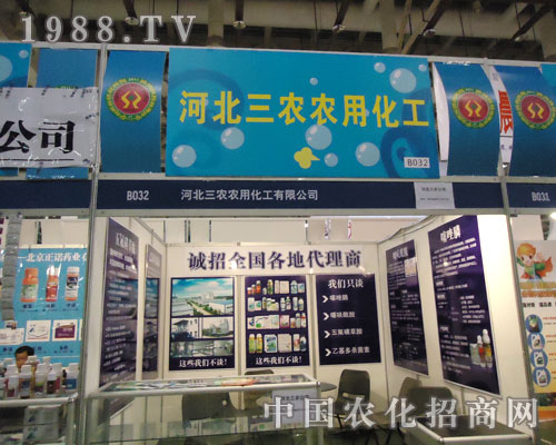 ȫ��ֲ����(hu��)�����r(n��ng)�P(y��ng)���h(yu��n)��