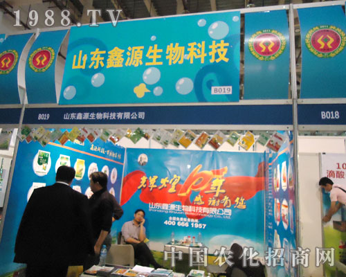 ɽ�|��Դ����Ƽ��c(di��n)ȼ2011�r(n��ng)��չ