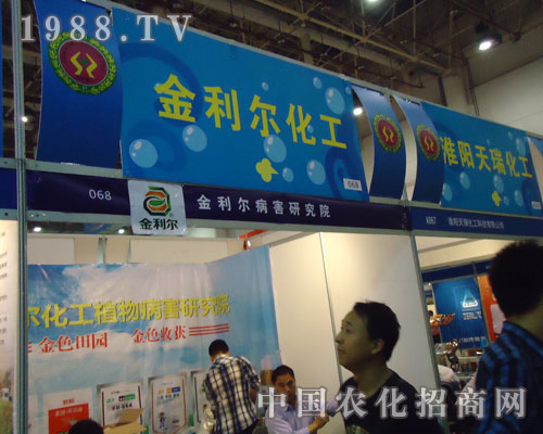 廈門農(nóng)藥械會(huì)中金利爾不負(fù)眾望