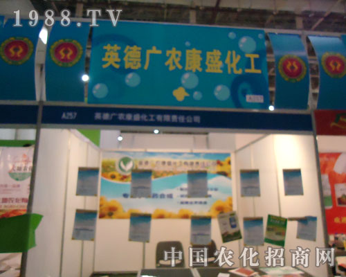 ��Ӣ�ÏV�r(n��ng)��ʢ�������Ї�ֲ���p����չ�L(f��ng)��