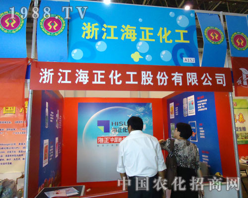 2011��ȫ��(gu��)ֲ����(hu��)�㽭��������չ��