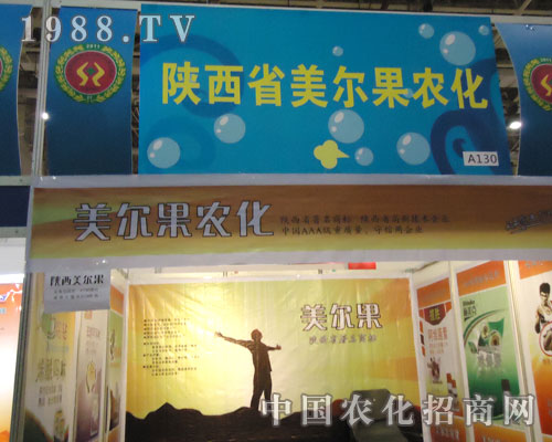 2011�B�Tȫ��ֲ����(hu��)���ѳ��������r(n��ng)����(sh��)�F(xi��n)�v�w