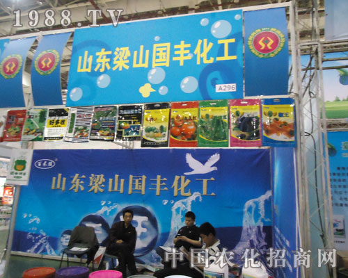 ���S�c(di��n)ȼ2011ȫ��ֲ����(hu��)