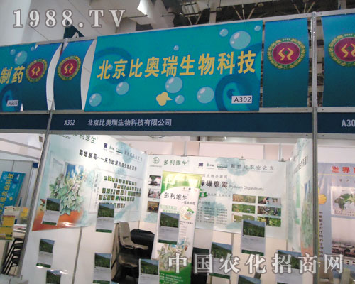 ȫ��(gu��)ֲ����(hu��)���ȊW��P(y��ng)���h(yu��n)��