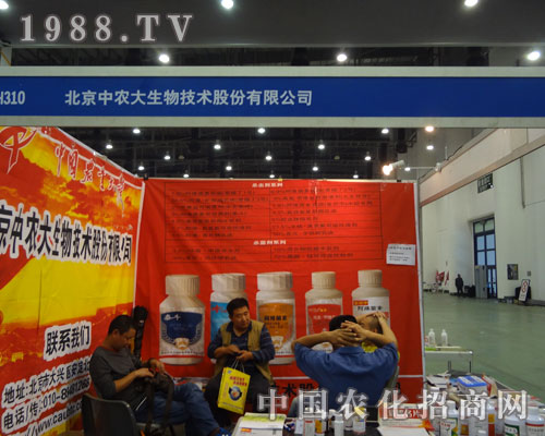 2011��B�T(m��n)ֲ����(hu��)�б������r(n��ng)���A���ǈ�(ch��ng)