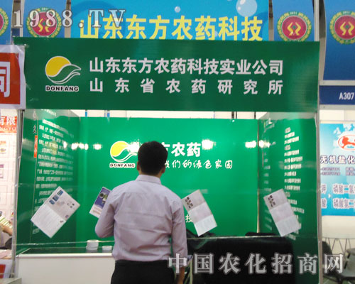 �|���r(n��ng)ˎ��չ2011��ȫ��ֲ���� ��ؓ����