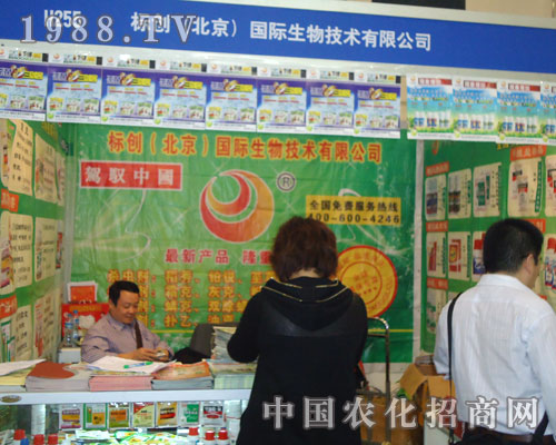 �˄�(chu��ng)�����������H���＼�g���޹�˾