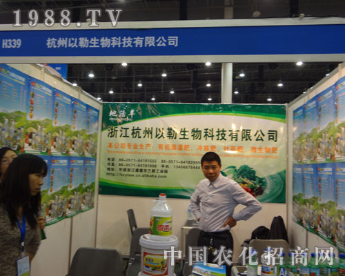 2011��ȫ��(gu��)ֲ����(hu��)������������չ��