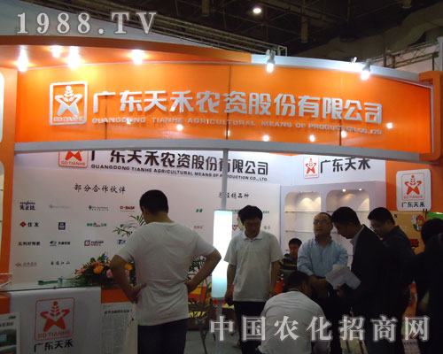 ����r(n��ng)�Y������27��ȫ��(gu��)ֲ����(hu��)