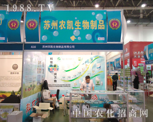 �r(n��ng)�P���չȫ��ֲ����(hu��) �h(yu��n)Ҋ׿�R