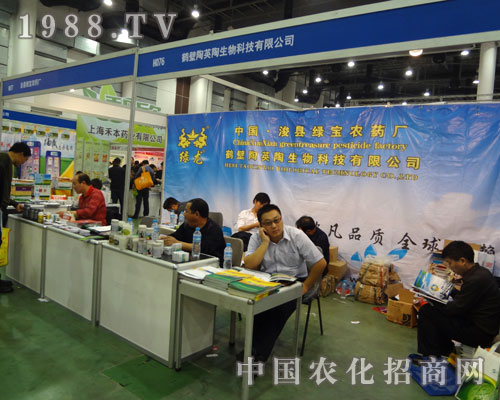 ���h�G���r(n��ng)ˎ�S��չ2011ȫ��(gu��)ֲ����(hu��) ��؞�L(zh��ng)��