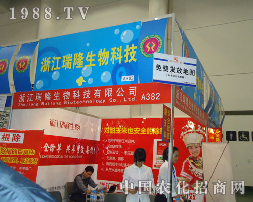 �B�Tֲ����(hu��)�㽭��¡����a(ch��n)Ʒ���ː�