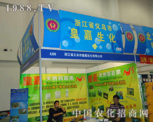 ��27��ֲ����(hu��)�x���лʼ������a(ch��n)Ʒ���ƴ