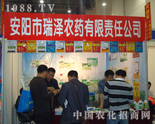 2011��ȫ��(gu��)ֲ����(hu��)�������r(n��ng)ˎ����չ��