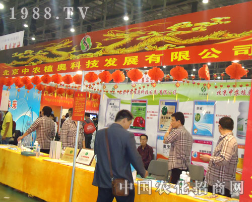 �������r(n��ng)ֲ�W��չ2011ȫ��(gu��)ֲ����(hu��)��؞�L(zh��ng)��