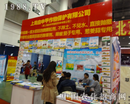 �Ϻ�����ׅ�չȫ��(gu��)ֲ����(hu��) �h(yu��n)Ҋ(ji��n)׿�R(sh��)